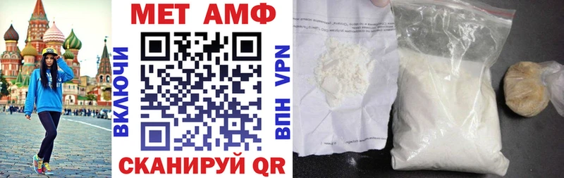 Amphetamine 97%  цена   Амурск 
