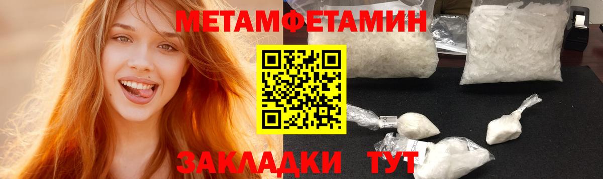 Амурск  АМФЕТАМИН  Вход с VPN  АМФЕТАМИН 97% 