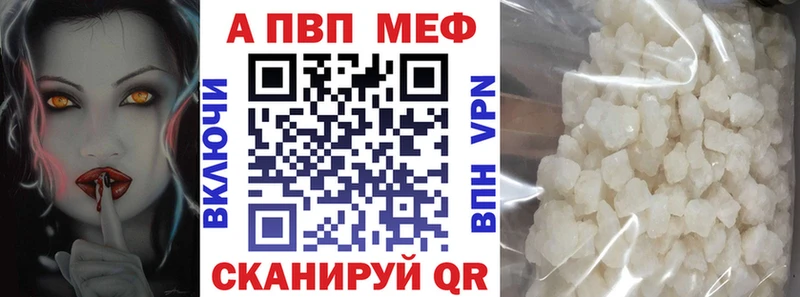 сколько стоит  Амурск  А ПВП СК 