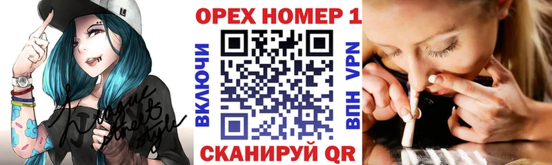 COCAIN 99%  где можно купить наркотик  блэк спрут зеркало  Амурск 