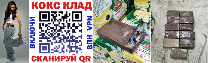 Кокаин FishScale Амурск