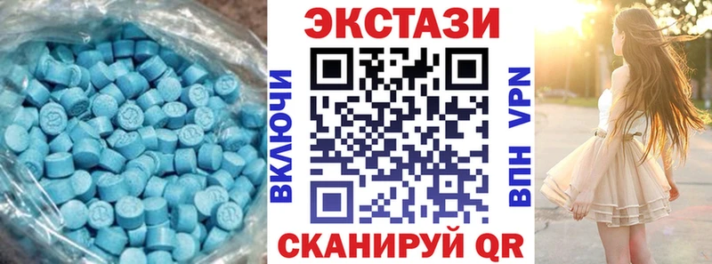 ЭКСТАЗИ 250 мг  blacksprut онион  Амурск 
