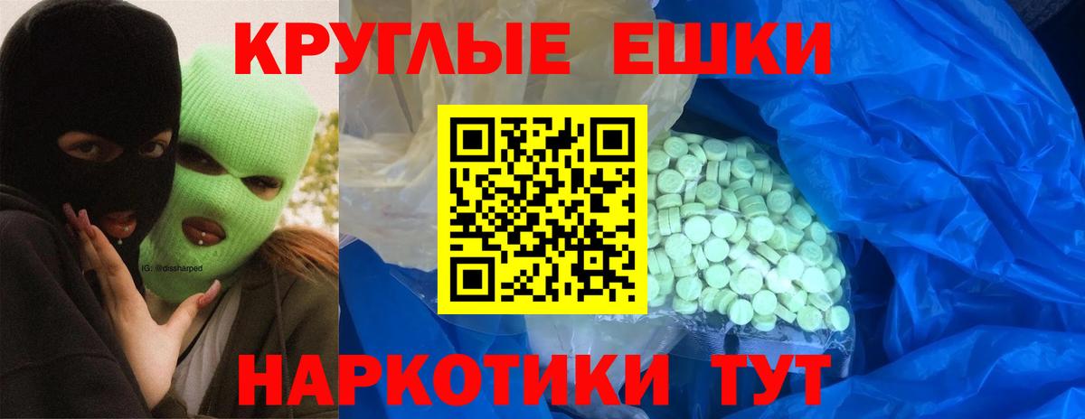 Экстази mix Амурск
