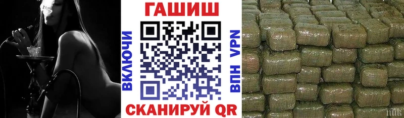 наркотики  Амурск  ГАШИШ Premium 