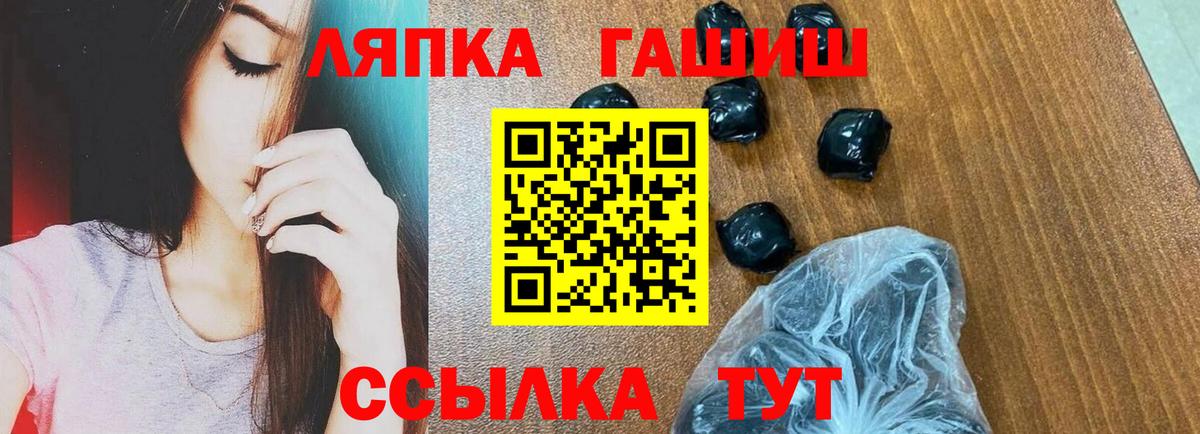 Гашиш убойный  ГАШ Ice-O-Lator  Амурск 