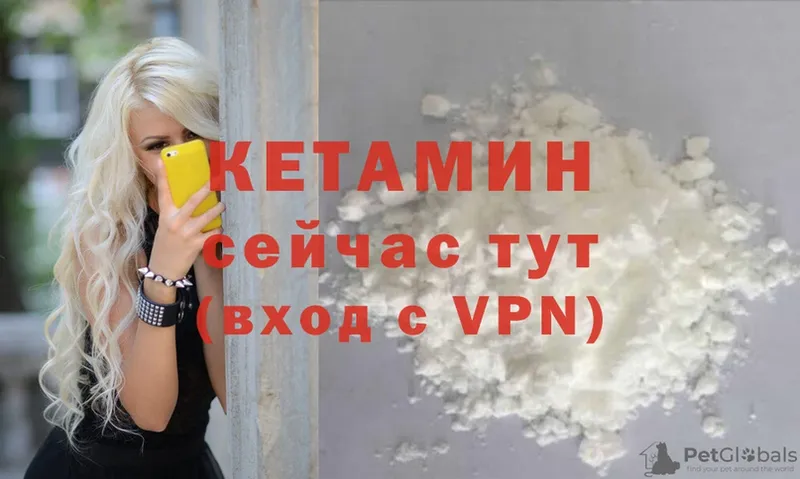 КЕТАМИН ketamine  магазин  наркотиков  ОМГ ОМГ ссылки  Амурск 