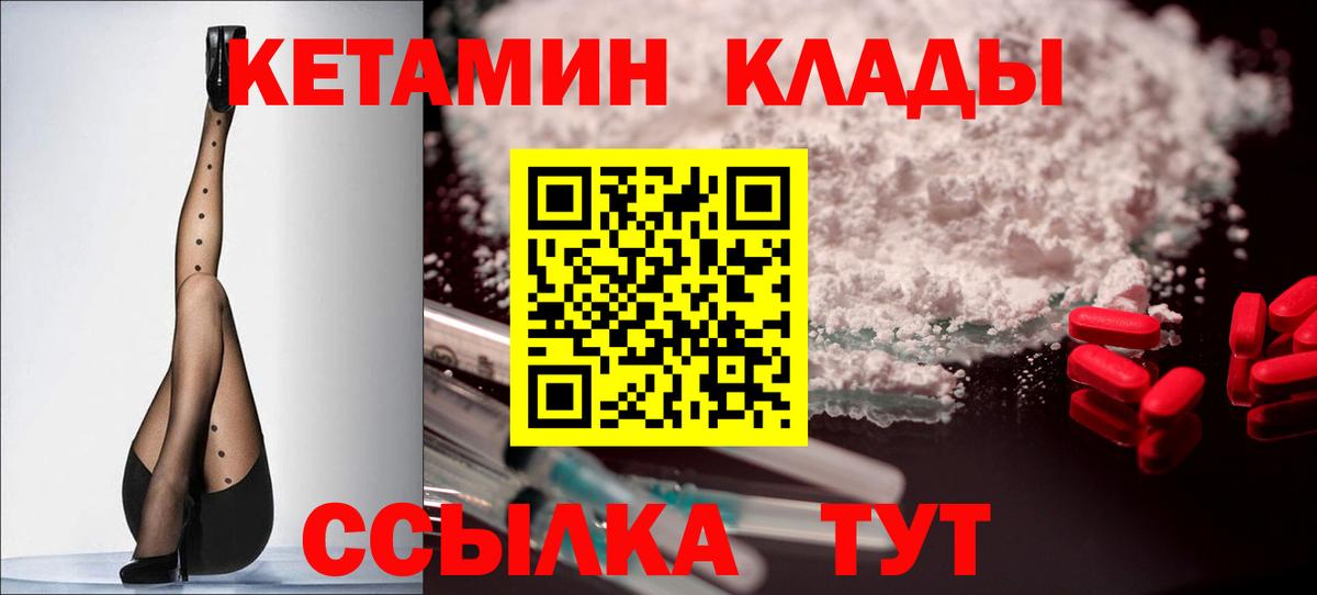 Alpha-PVP СОЛЬ   Cocaine  Амурск  MDMA  Гашиш  Экстази  Каннабис  Меф  