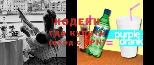 марихуана Гвардейск