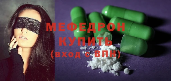 бутик Пересвет