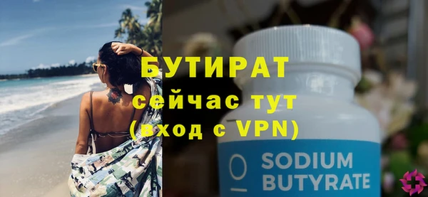 дмт Осинники