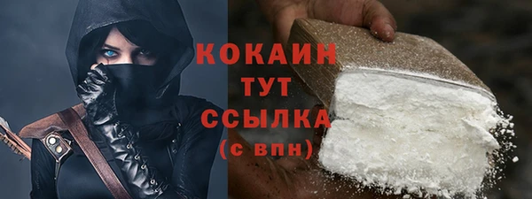 кокаин Осташков
