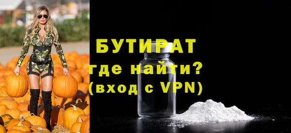 стафф Переславль-Залесский