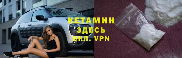 кокаин Осташков