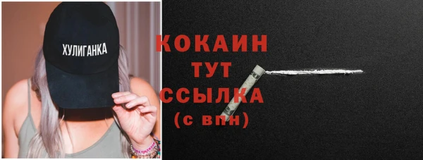 кокаин перу Пестово
