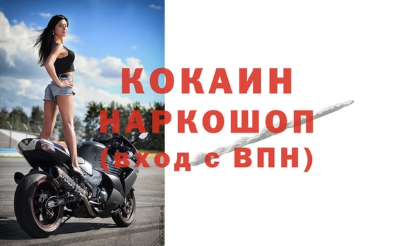 бутик Пересвет