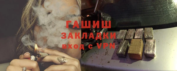 стафф Переславль-Залесский