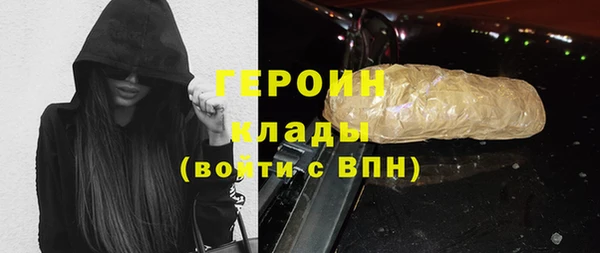 стафф Переславль-Залесский