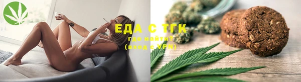 дмт Осинники
