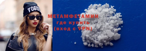 дмт Осинники