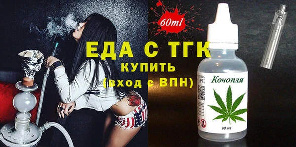 стафф Переславль-Залесский