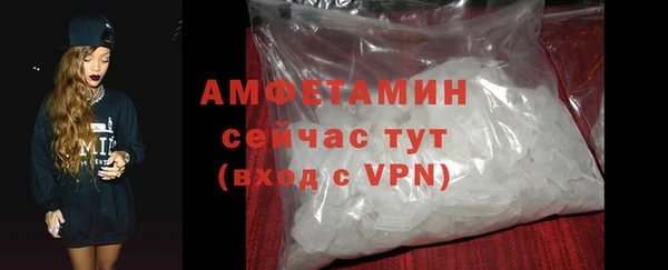 mdma Заволжск