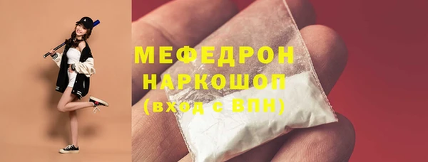 mdma Заволжск