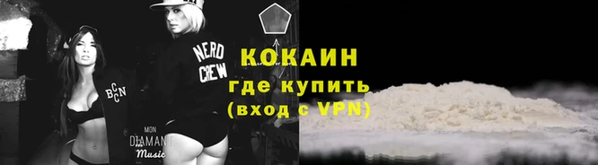 бутик Пересвет