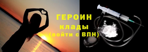 бутик Пересвет