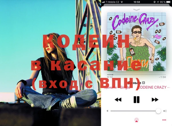 кокаин Осташков