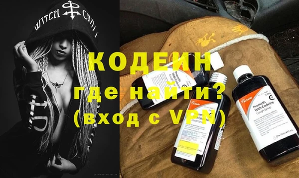 кокаин Осташков