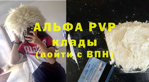 бутик Пересвет