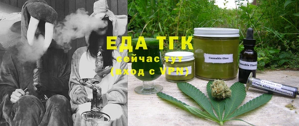бутик Пересвет