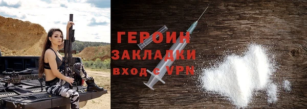 кокаин перу Пестово