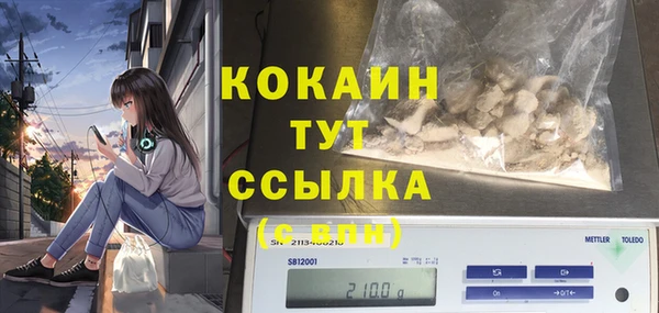 кокаин перу Пестово