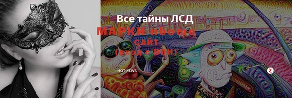 кокаин перу Пестово