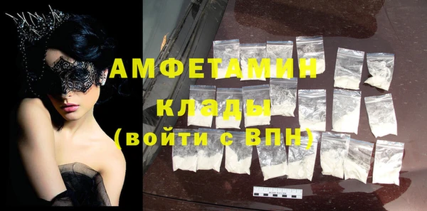 дмт Осинники