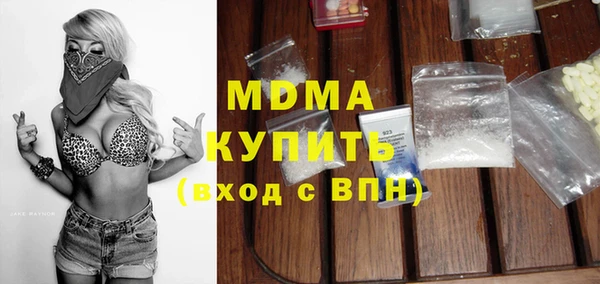 кокаин Осташков