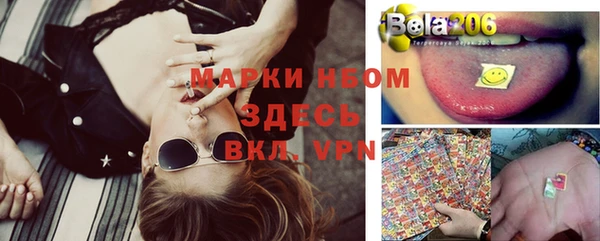 стафф Переславль-Залесский