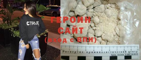 кокаин Осташков