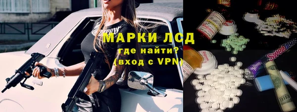 стафф Переславль-Залесский