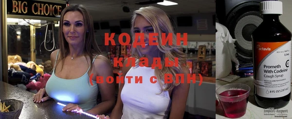 стафф Переславль-Залесский