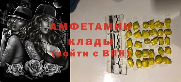 mdma Заволжск