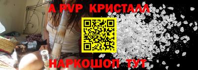 каннабис Абакан