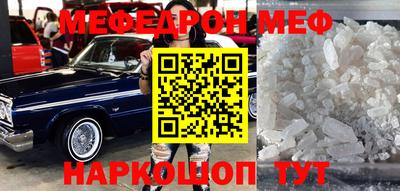 винт Абинск