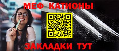 дмт Абакан