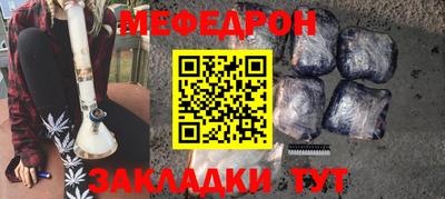 дмт Абакан