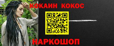 каннабис Абакан