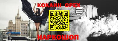 бутират Абинск