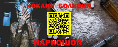 винт Абинск