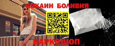 каннабис Абакан